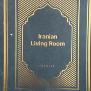 LIBRO RARO NUOVO IRANIAN LIVING ROOM FABBRICA 2013 TAPPETI IRANIANI STUPENDO